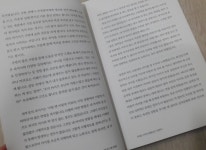 [알라딘서재]내 아이의 성향에 꼭 맞춘 맞춤식 에니어그램 코칭맘!!!! 내 아이의 성향에 꼭 맞춘 맞춤식 에니어그램 코칭맘!!!! 