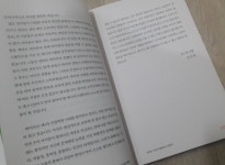 [알라딘서재]내 아이의 성향에 꼭 맞춘 맞춤식 에니어그램 코칭맘!!!! 내 아이의 성향에 꼭 맞춘 맞춤식 에니어그램 코칭맘!!!! 