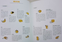 [알라딘서재][한 그릇 집 밥 다이어트 레시피] 2주 완성! 포만감은 높이고 열량은 낮춘 건강 요리~☆