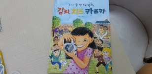 [hhk0809님의 서재] : 알라딘