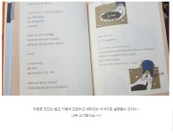[알라딘서재]똥쌤의 3초 영문법 이렇게 재미있을 수가~! 똥쌤의 3초 영문법 이렇게 재미있을 수가~!
