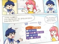 [알라딘서재]《마법코딩》 스크래치 코딩으로 시작하는 어린이 코딩교육 《마법코딩》 스크래치 코딩으로 시작하는 어린이 코딩교육