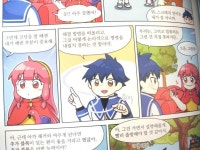 [알라딘서재]《마법코딩》 스크래치 코딩으로 시작하는 어린이 코딩교육 《마법코딩》 스크래치 코딩으로 시작하는 어린이 코딩교육