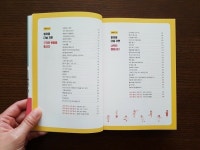 [알라딘서재]허밍버드) 어차피 다닐 거면 나부터 챙깁시다 by 불개미상회