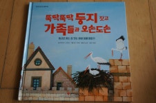 [jolii12님의 서재] : 알라딘