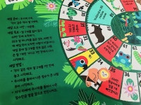 [알라딘서재]주사위게임 그림책 추천!! 주사위게임 그림책 추천!!