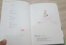 [알라딘서재]엄마 어릴쩍엔 어떤 놀이 했을까??? 엄마 어릴쩍엔 어떤 놀이 했을까???