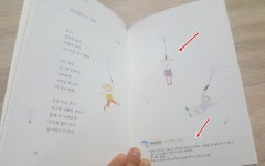 [알라딘서재]엄마 어릴쩍엔 어떤 놀이 했을까??? 엄마 어릴쩍엔 어떤 놀이 했을까???