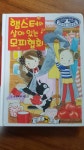 [쩡란님의 서재] : 알라딘