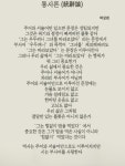 [글샘의 샘터] : 알라딘