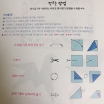 [알라딘서재]보림출판사 아티비티 시리즈 [집중! 종이접기 놀이터]시리즈 리뷰 보림출판사 아티비티 시리즈 [집중!  종이접기 놀이터]시리즈 리뷰