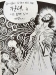 [글샘의 샘터] : 알라딘