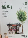 [eunnysunny의 서재] : 알라딘