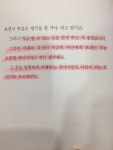 [알라딘서재][마이리뷰] 어른이 된다는 건