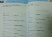 [알라딘서재]기본영어회화도, 여행영어도 ‘여행 영어 무작정 따라하기‘로 시작! 기본영어회화도, 여행영어도 ‘여행 영어 무작정 따라하기‘로... 