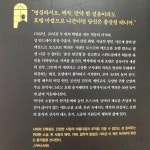 [알라딘서재]격동의 시기를 살아간 한 귀족 신사의 이야기 - 모스크바의 신사 격동의 시기를 살아간 한 귀족 신사의 이야기 - 모스크바의 신사