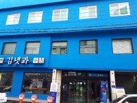 [알라딘서재]김내과 아니고 김냇과 김내과 아니고 김냇과 