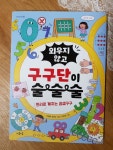 [kitty님의 서재] : 알라딘