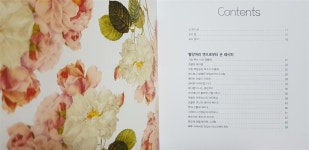 [알라딘서재]빨강머리 앤이 알려주는 행복해지는 요리