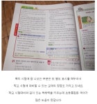 [알라딘서재]초등통합본 국어/사회/과학 로 2학기도 자신감있게~!