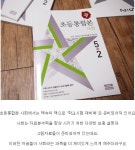 [알라딘서재]초등통합본 국어/사회/과학 로 2학기도 자신감있게~!