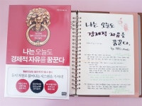	[내가 머문 자리엔 ...] 책과 통하는 블로그, 알라딘 서재!