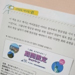 [알라딘서재]중급 일본어와 여행 일본어를 한 책으로! 중급 일본어와 여행 일본어를 한 책으로!