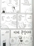 [알라딘서재]《구구는 고양이다 2》 반려인이 아플 때 반려 동물은 어떻게 할까