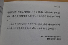 [알라딘서재]깜짝 놀랄만한 반전의 책. 어른이 가볍게 읽기 좋은책