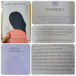 [즐거운 책읽기] : 알라딘