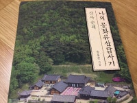 [Kalliope] : 알라딘