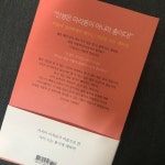 [지극히 주관적인] 책과 통하는 블로그, 알라딘 서재!