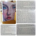 [즐거운 책읽기] : 알라딘