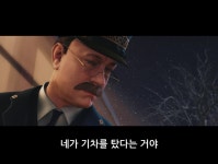 [알라딘서재]폴라익스프레스 폴라익스프레스