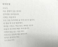 [알라딘서재]살쾡이 삼 형제의 여행, 엄마 생각