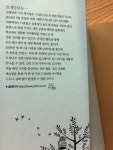 [알라딘서재]뜨개나무 멤버 18인이 만든 니트 작품 40개를 담은 책
