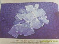 [알라딘서재]임재하는 하느님을 느낀 수도원 기행