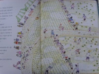 [알라딘서재]친환경벼농사, 한새봉두레를 아시나요? 친환경벼농사, 한새봉두레를 아시나요?