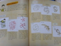 [알라딘서재]친환경벼농사, 한새봉두레를 아시나요? 친환경벼농사, 한새봉두레를 아시나요?