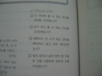 [알라딘서재][톡! 서술형 중학수학 2-하] 수학에 대한 자신감을 키워요!