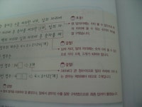 [알라딘서재][톡! 서술형 중학수학 2-하] 수학에 대한 자신감을 키워요!