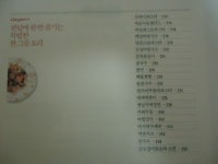 [알라딘서재][향이네 참 쉬운 한 그릇 요리]집에서 간편하고 손쉽게 만들수 있는 요리 [향이네 참 쉬운 한 그릇 요리]집에서 간편하고 손쉽게... 