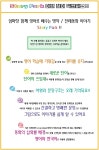 [알라딘서재]재미있는 명작전래 동화가 가득한 Story Park 에 놀러오세요!! 재미있는 명작전래 동화가 가득한 Story Park 에 놀러오세요!! 