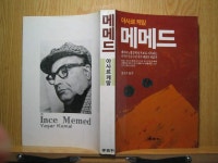 [알라딘서재]최근에 나온 책들(50) 최근에 나온 책들(50)