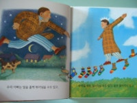 [알라딘서재]세상에서 가장 멋진 우리 아빠! 정말 정말 최고야!