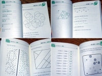 [알라딘서재]수학천재를 만드는 두뇌 트레이닝2 - 쉽고 재미나고^^ 머리 팡팡 돌아가요~ 수학천재를 만드는 두뇌 트레이닝2 - 쉽고 재미나고... 