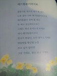 [알라딘서재]예쁜 그림책을 읽으니 마음도 편해진대요