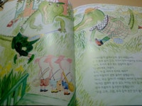 [알라딘서재]우리 집이 최고야!