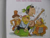 [그대가, 그대를] : 알라딘