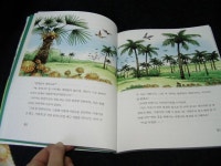 [알라딘서재]가우디를 쉽고 재미있게 만나고 싶다면